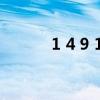 1 4 9 16 25 36找规律用n表示