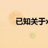已知关于x的方程x2-(2k-1)x+k2=0
