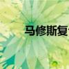 马修斯复合弓价格（马修斯复合弓）