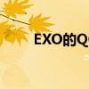 EXO的QQ号（关于exo的qq分组）