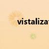vistalizator最新版（vistalizator）