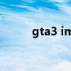 gta3 img tool2.0（gta3 img）