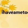 ihaveametoo什么意思（metoo什么意思）