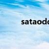 sataodd是什么意思(sataodd) sataodd是什么意思(sataodd)