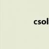 csol狂风bug（csol狂风）