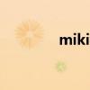 miki手机970（miki手机）