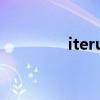 iteruisi对讲机（iteruisi）