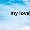 my love张学友（my way 张学友）