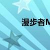 漫步者M350音箱（漫步者m35）