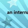 an internal error occurred什么意思 an internal error occurred什么意思