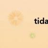 tidal国内能用吗(tidal) tidal国内能用吗(tidal)
