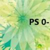 PS 0-2(photoshopcs2 0) PS 0-2(photoshopcs2 0)