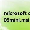 microsoft office professional edition 2003mini.msi