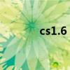 cs1.6 脚本（cs1 5awp脚本）