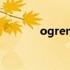 ogremain.dll 出现错误 显卡