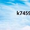 k7459火车途经站点（k745）