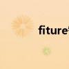 fiture智能健身镜官网（fitu）