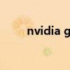 nvidia geforce 210能玩什么游戏