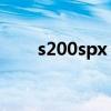 s200spx 驱动（佳能s200spx驱动）