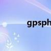 gpsphonetracker是什么软件