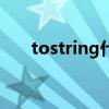tostring什么意思（string什么意思）