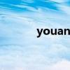 youandmelovelove是什么歌