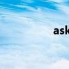 asktao1.60（asktao）