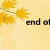 end of the summer什么意思