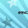 emc2是什么公式（emc2）