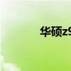 华硕z99m参数（华硕z99m）