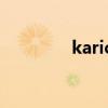 karicare aptamil奶粉3段