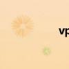 vpp什么意思（vpp）