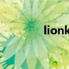 lionkk加入pero(lionkk) lionkk加入pero(lionkk)