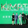 金普顿酒店及餐厅品牌正式亮相，洲际力拓中国大陆奢华精品酒店市场