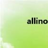 allinoneoneforall什么意思?