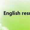 English resume作文（english resume）