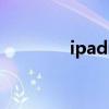 ipadios9.3.5怎么升级系统