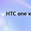 HTC one x s720e（htc one x s720e）