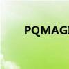 PQMAGIC（pqmagic 8 0中文版）