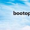 bootoptionmenu上下键选不了