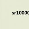 sr10000记录仪说明书（sr1000）