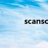 scansoft paperport11序列号