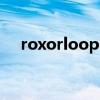 roxorloops上海表演赛（roxorloops）