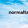 normaltanks密钥（normaltanks）