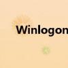 Winlogon通知订户 无法处理通知事件