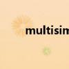 multisim10.0汉化破解版安装教程