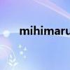mihimaru gt live5（mihimaru gt）