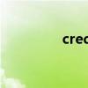 credit suisse是什么公司 credit suisse是什么公司