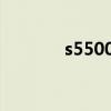 s5500bc说明书（s5500bc）