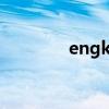 engkoo输入法（engkoo）